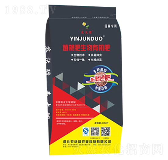 菌根肥生物有機肥-農沃綠