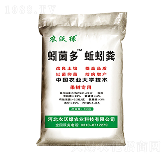 果樹(shù)專用蚯蚓糞-蚓菌多-農(nóng)沃綠