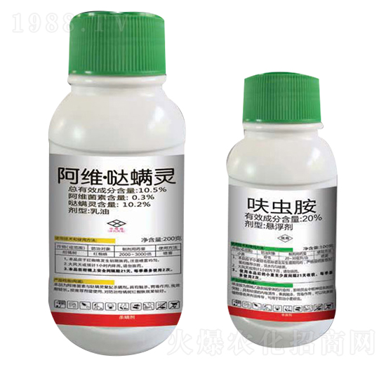 標刺（白粉虱專用）-恒生農藥