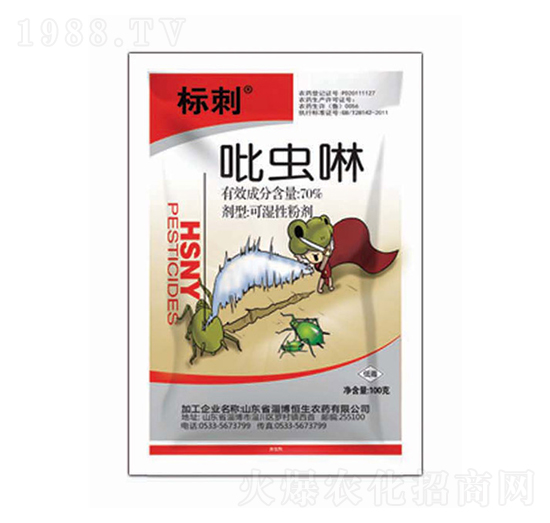70%吡蟲啉-標(biāo)刺-恒生農(nóng)藥