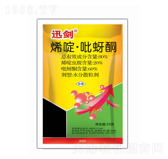 80%烯啶·吡蚜酮-迅劍-恒生農(nóng)藥