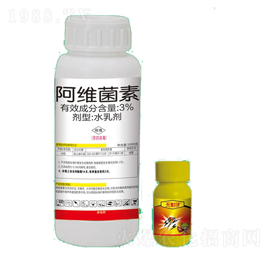 3%阿維菌素-無影手-恒生農(nóng)藥