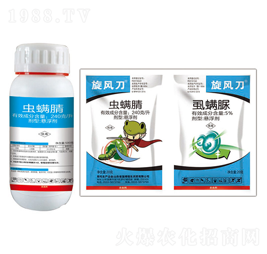 240克每升蟲螨腈+5%虱螨脲-旋風(fēng)刀-恒生農(nóng)藥