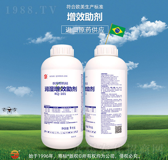 農(nóng)藥有機(jī)硅潤濕增效助劑-立占農(nóng)資