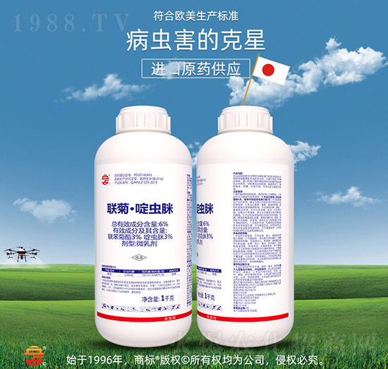 6%聯(lián)菊·啶蟲脒-立占農資