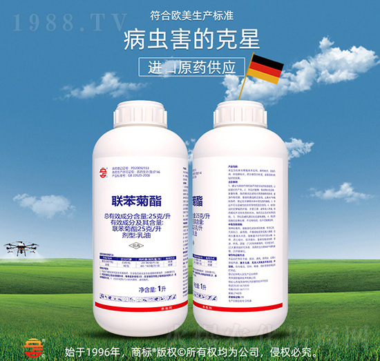 25克每升聯(lián)苯菊酯-立占農(nóng)資