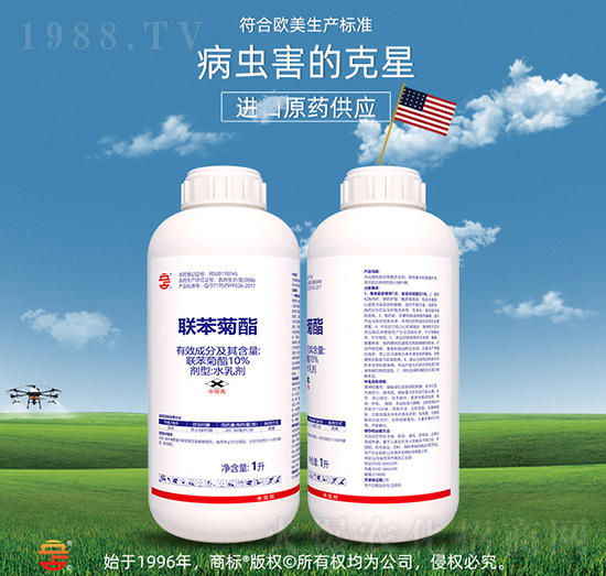 10%聯(lián)苯菊酯-立占農(nóng)資