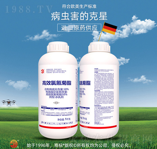 10%高效氯氰菊酯-立占農(nóng)資