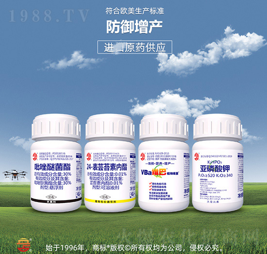 防病增產(chǎn)套餐-立占農(nóng)資