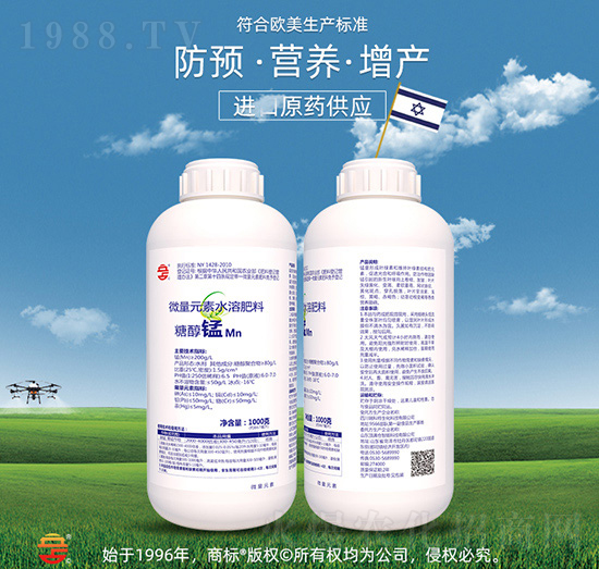 微量元素水溶肥料-糖醇錳-立占農(nóng)資
