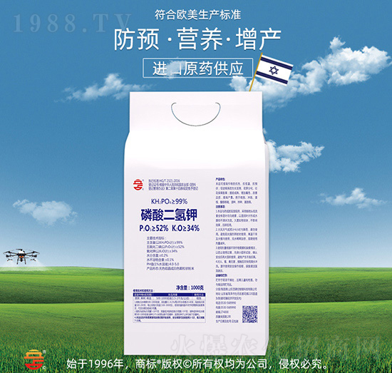 磷酸二氫鉀-立占農(nóng)資