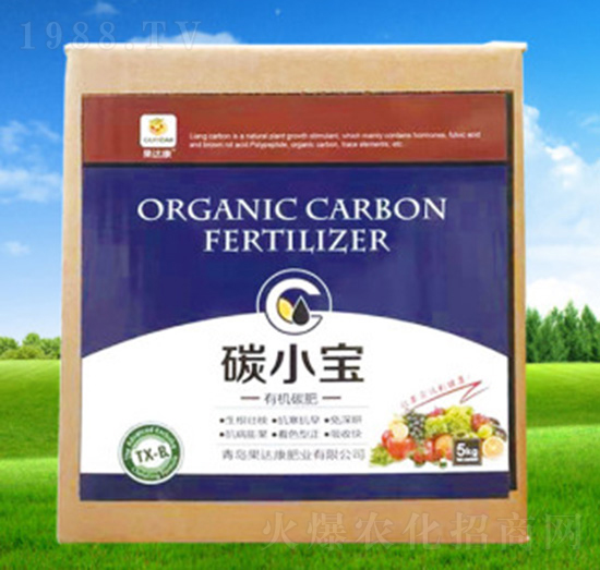 碳小寶有機碳粉-果達康肥業(yè)