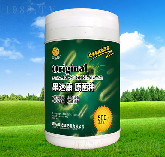 原菌種-果達(dá)康肥業(yè)