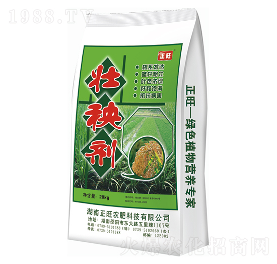 壯秧劑-正旺農肥