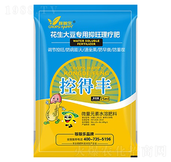 花生大豆專(zhuān)用抑旺理療肥-控得豐-稼稼樂(lè)