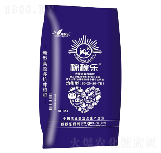 大量元素水溶肥料20-20-20+TE-稼稼樂