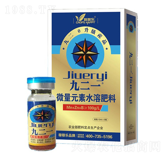 微量元素水溶肥-九二一-稼稼樂(lè)