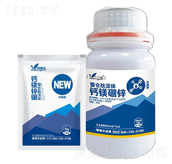 螯合肽流體鈣鎂硼鋅-稼稼樂(lè)