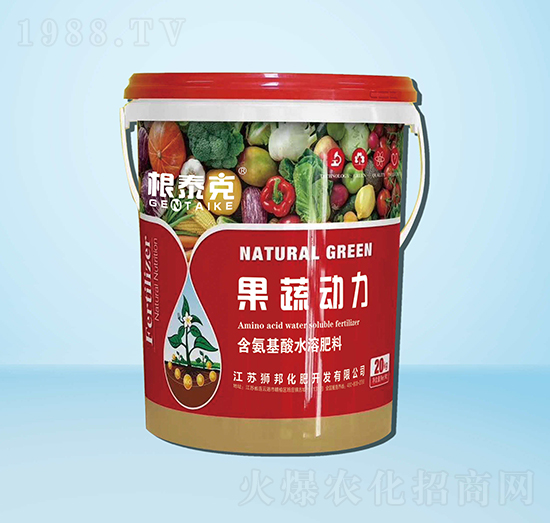 果蔬動力-根泰克-獅邦