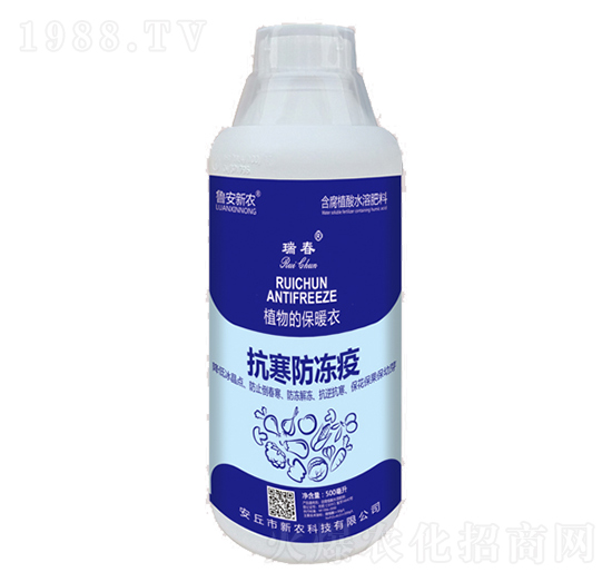 500ml抗寒防凍疫-瑞春-新農(nóng)