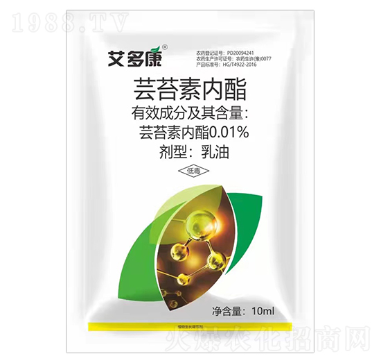 10ml蕓苔素內脂-艾多康