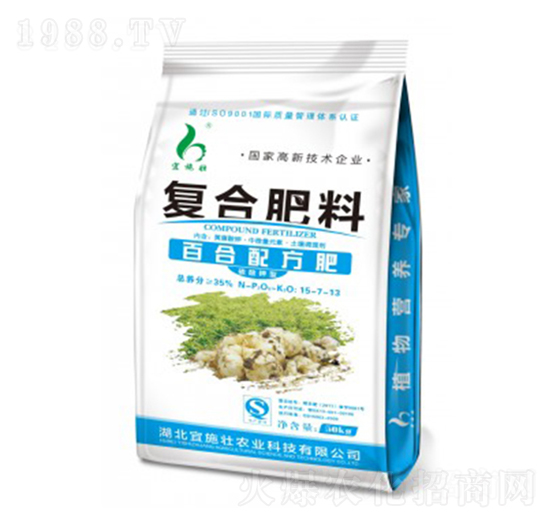 百合配方復(fù)合肥15-7-13-宜施壯