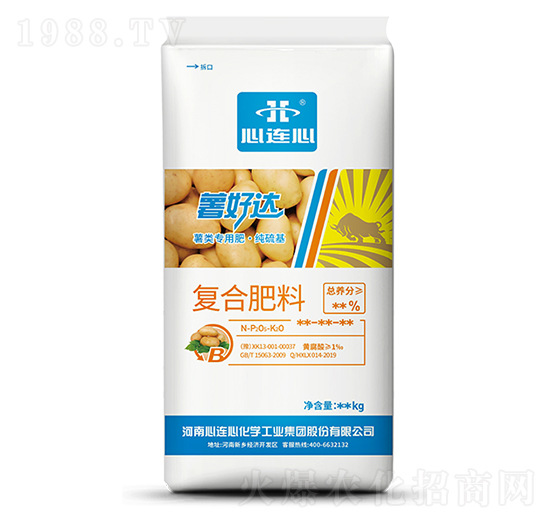 薯類專用復(fù)合肥料-薯好達(dá)-心連心