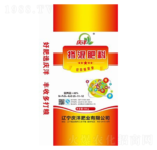 雙效緩釋型摻混肥料25-11-12-慶洋肥業(yè)