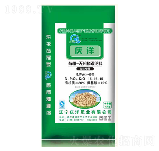 花生專用有機(jī)無機(jī)摻混肥料15-15-15-慶洋肥業(yè)