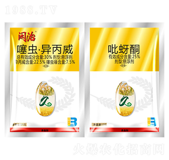 30%噻蟲(chóng)·異丙威+25%吡蚜酮-閑治-盈輝