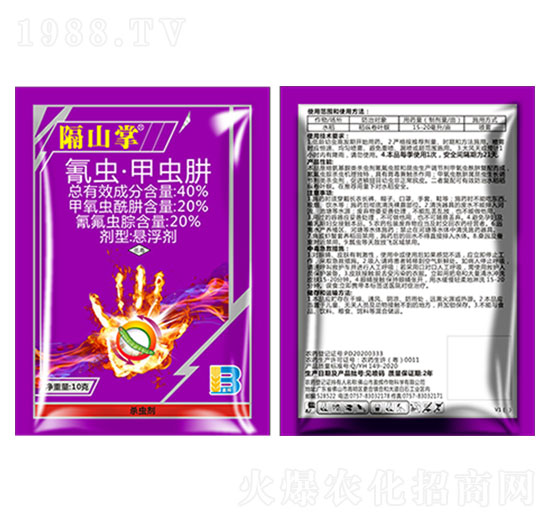 40%氰蟲·甲蟲肼懸浮劑（袋）-隔山掌-盈輝