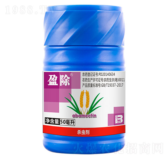 5%阿維菌素乳油（50ml）-盈除-盈輝
