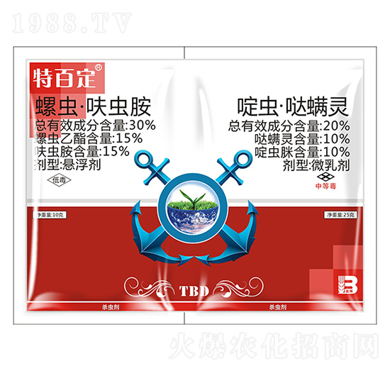 螺蟲·呋蟲胺懸浮劑+啶蟲·噠螨靈微乳劑（袋）-特百定-盈輝