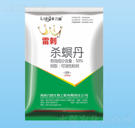 雷刺殺蟲(chóng)劑-力智生物