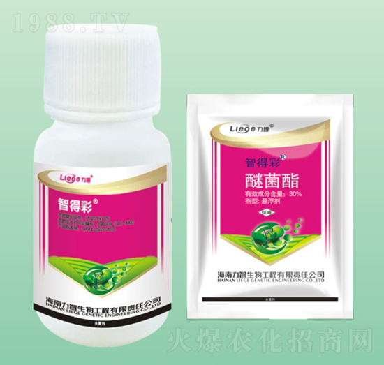 智得彩殺菌劑-力智生物