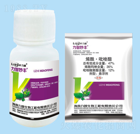 力智妙豐殺菌劑-力智生物