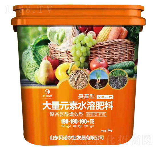 懸浮型大量元素水溶肥料190-190-190+TE-貝諾