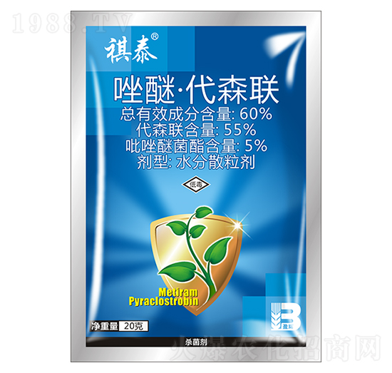 60%吡唑·代森聯(lián)（20g）-祺泰-盈輝
