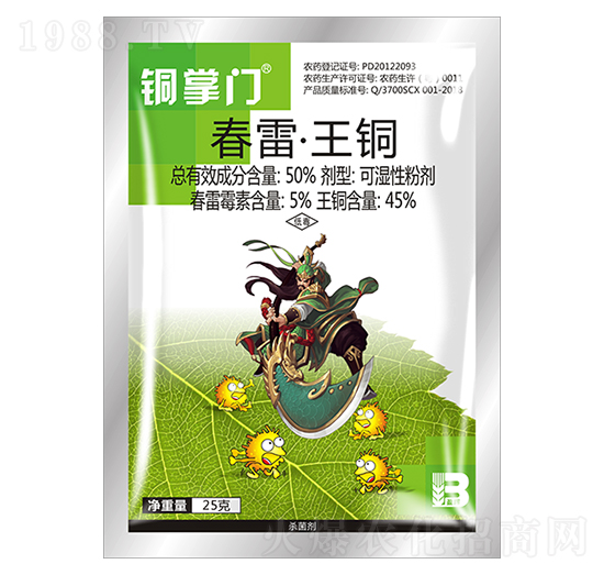 50%春雷·王銅（25g）-銅掌門-盈輝