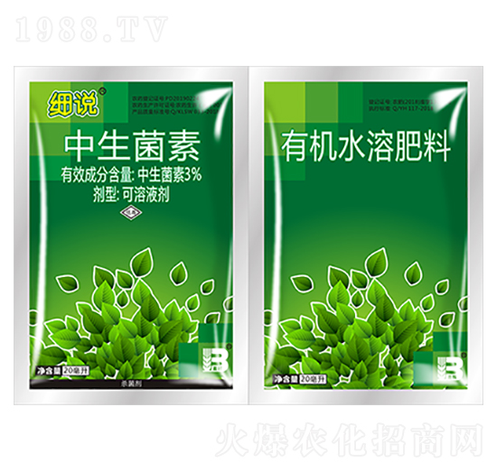 3%中生菌素+有機水溶肥料（20ml）-細說-盈輝