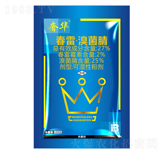 27%春雷·溴菌腈可濕性粉劑-奢華-盈輝