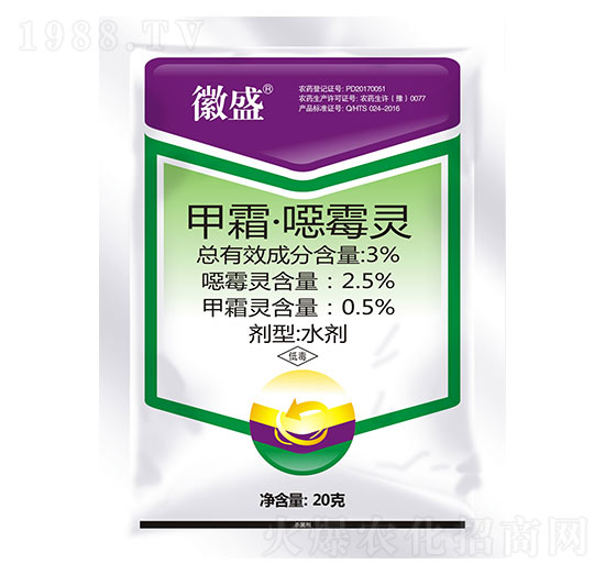 3%甲霜·噁霉靈-徽盛-秦農(nóng)作物