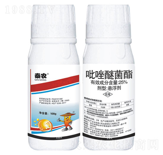 25%吡唑醚菌酯-秦農作物