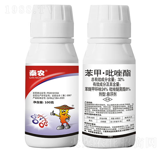 32%苯甲·吡唑酯-秦農(nóng)