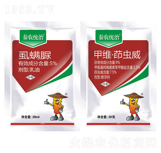 5%虱螨脲+9%甲維·茚蟲威-秦農統(tǒng)治-秦農