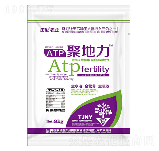 優(yōu)氮強(qiáng)樹型大量元素水溶肥料35-5-10-聚地力-田俊肥業(yè)