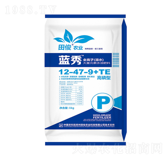 高磷型大量元素水溶肥料12-47-9+TE-藍秀-田俊肥業(yè)