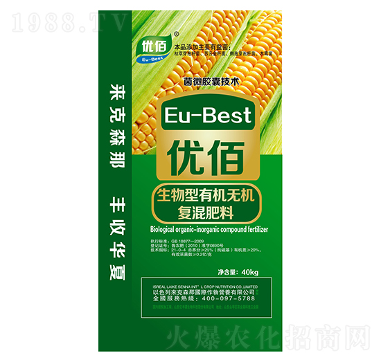 優(yōu)佰有機無機復混肥料-億豐源