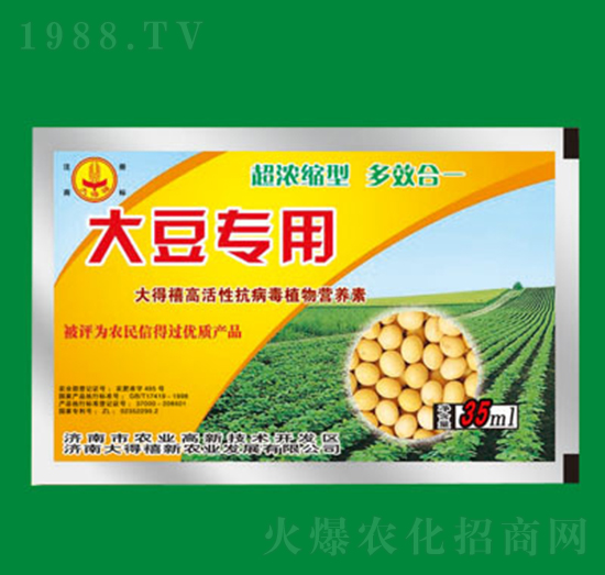 大豆專用抗病毒植物營養(yǎng)素-大得禧