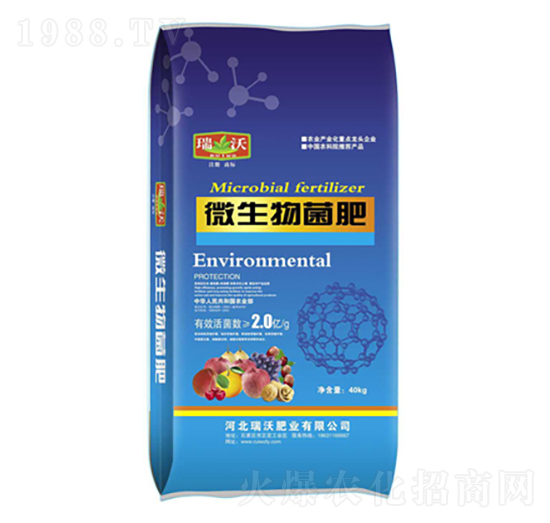 2億微生物菌肥-瑞沃